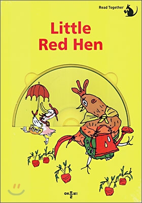 Ʋ  - Little Red Hen