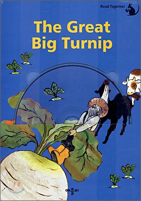 Ŀٶ  - The Great Big Turnip
