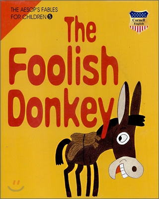  糪 - The Foolish Donkey