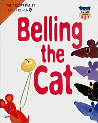     ޱ? - Belling the Cat