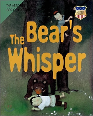   ߴ? - The Bear's Whisper