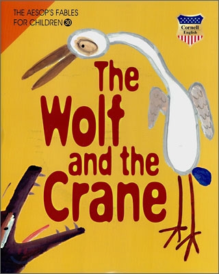  η - The Wolf and the Crane