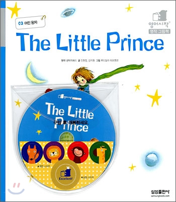   - The Little Prince