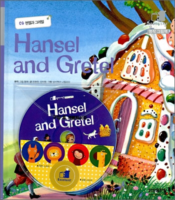 ׷ - Hansel and Gretel
