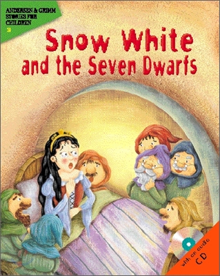 鼳 - Snow White and the Seven Dwarfs