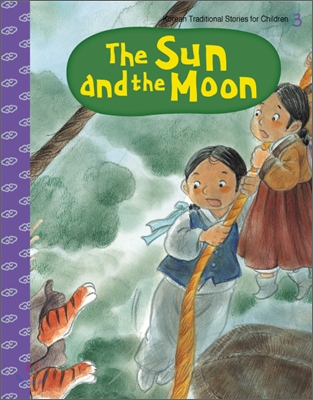 ش ޴ - The Sun and the Moon 